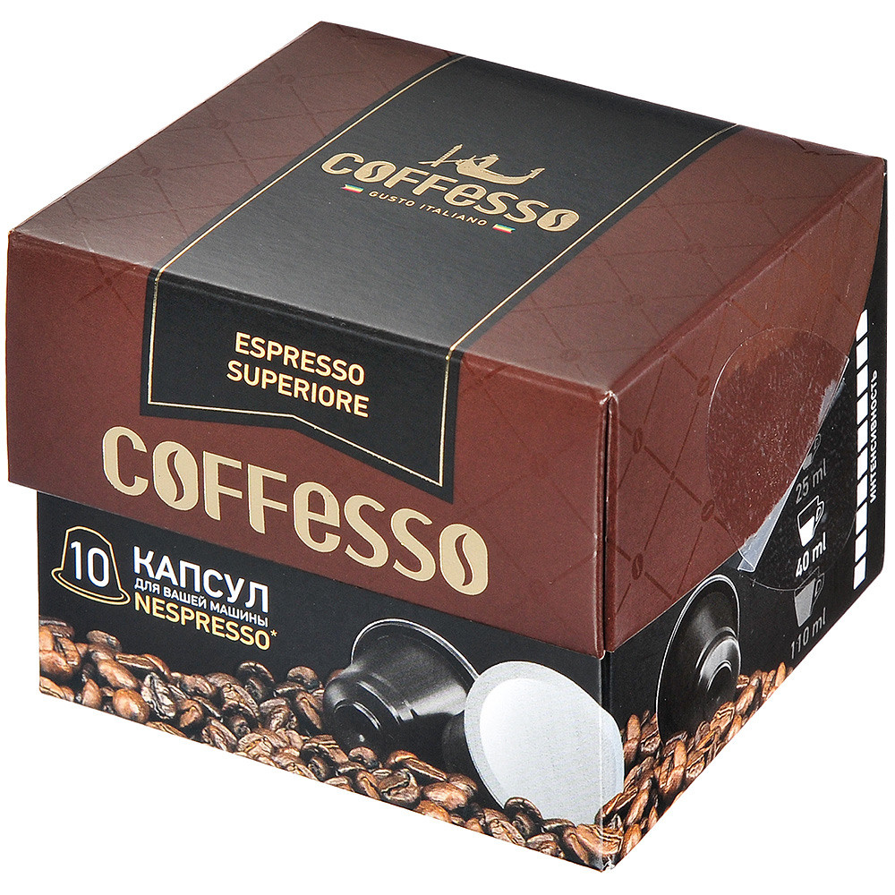 Коричневая картонная коробка с капсулами кофе.