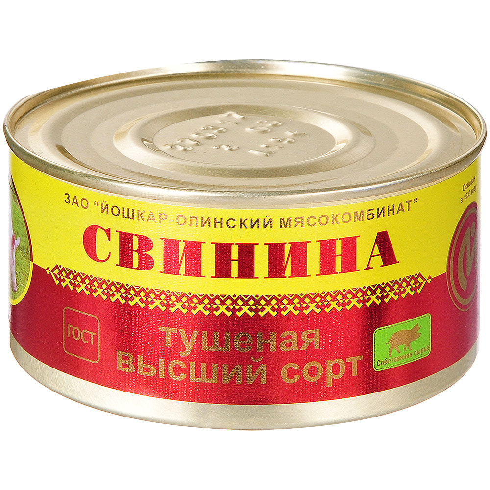 тушенка в банке на белом фоне