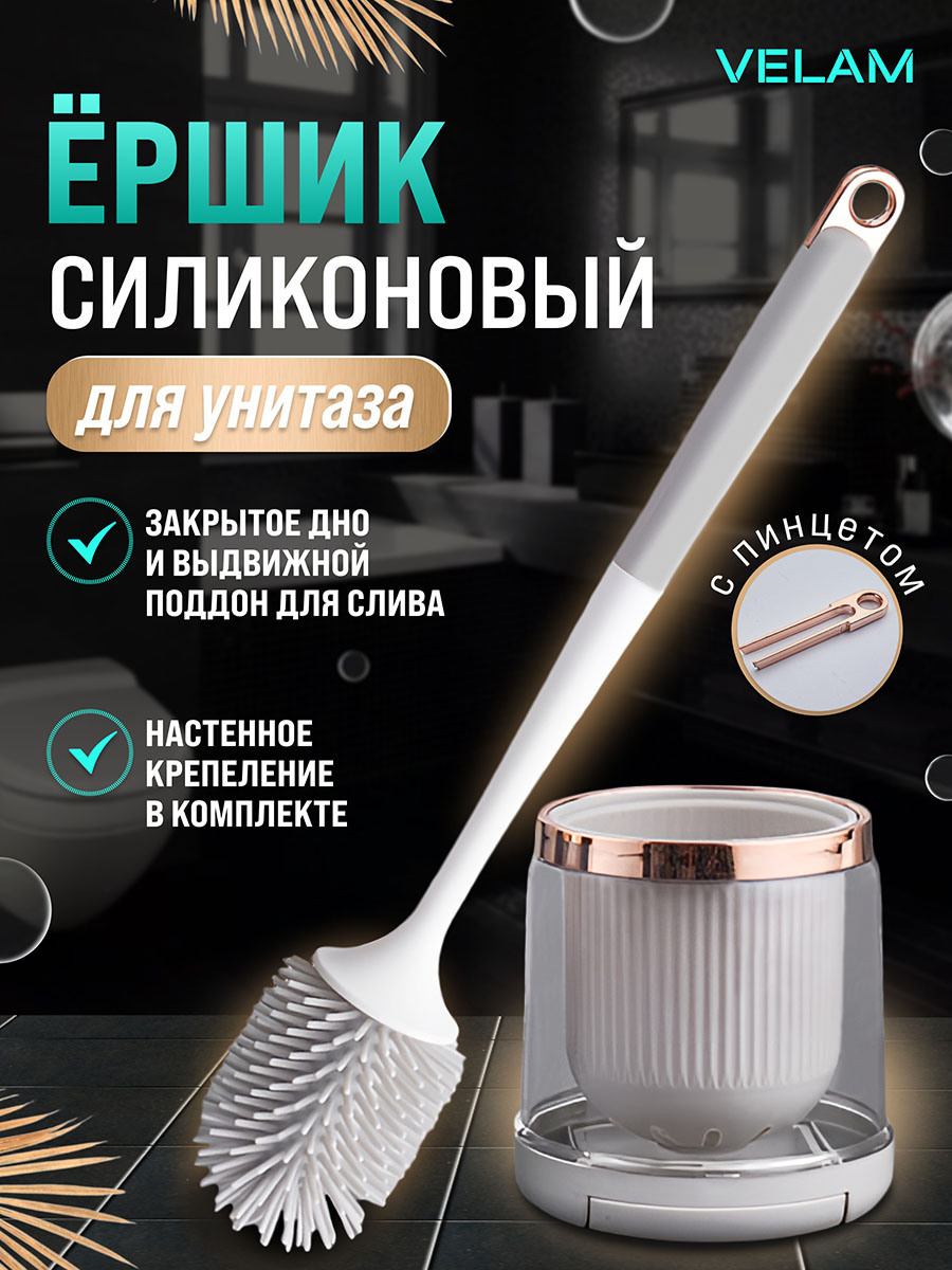 Дизайн инфографики на ёршик