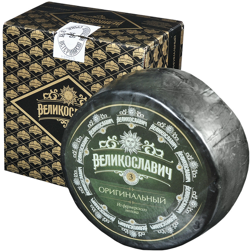 упаковка сыра на белом фоне