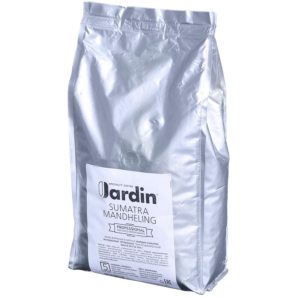 Серебристая мягкая упаковка кофе на белом фоне.