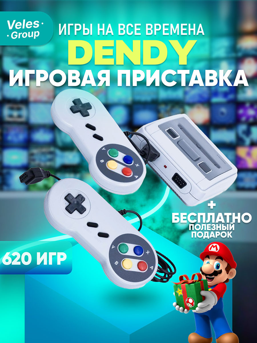 инфографика для видео игры