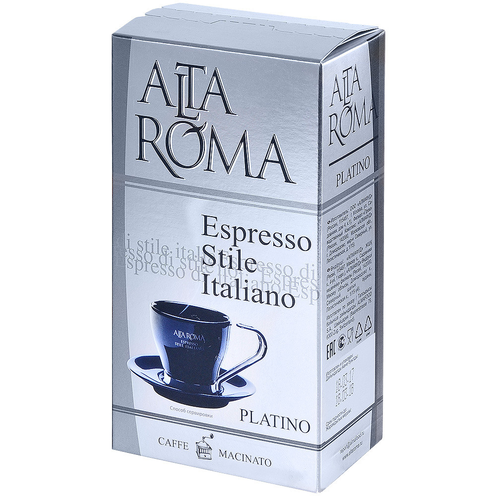 Упаковка кофе молотого на белом фоне.