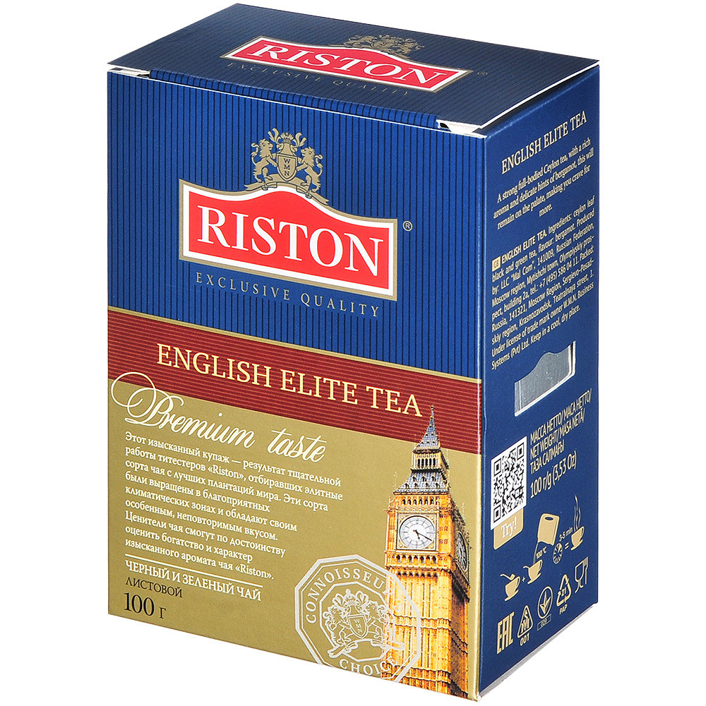 Синяя упаковка листового чая на белом фоне.