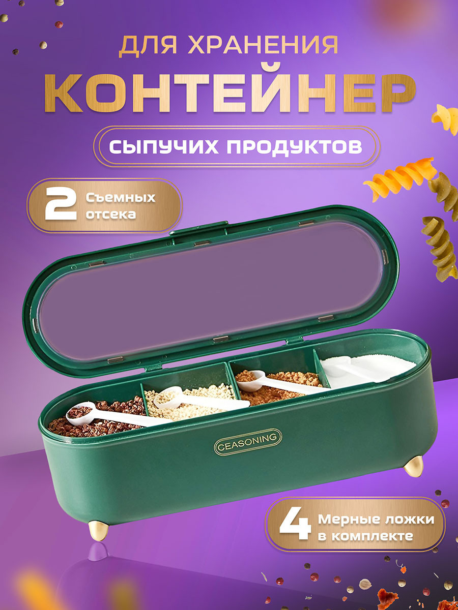 Дизайн инфографики для контейнера