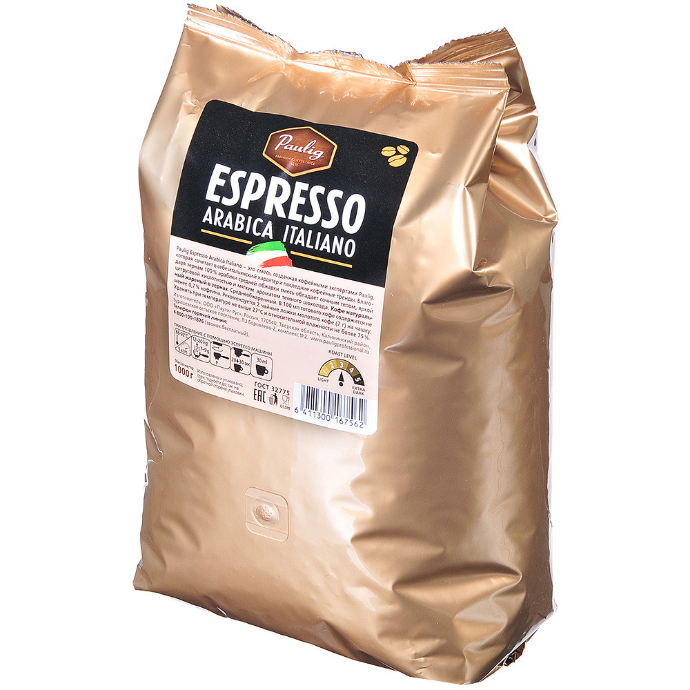 Пакет кофе 1000 гр.