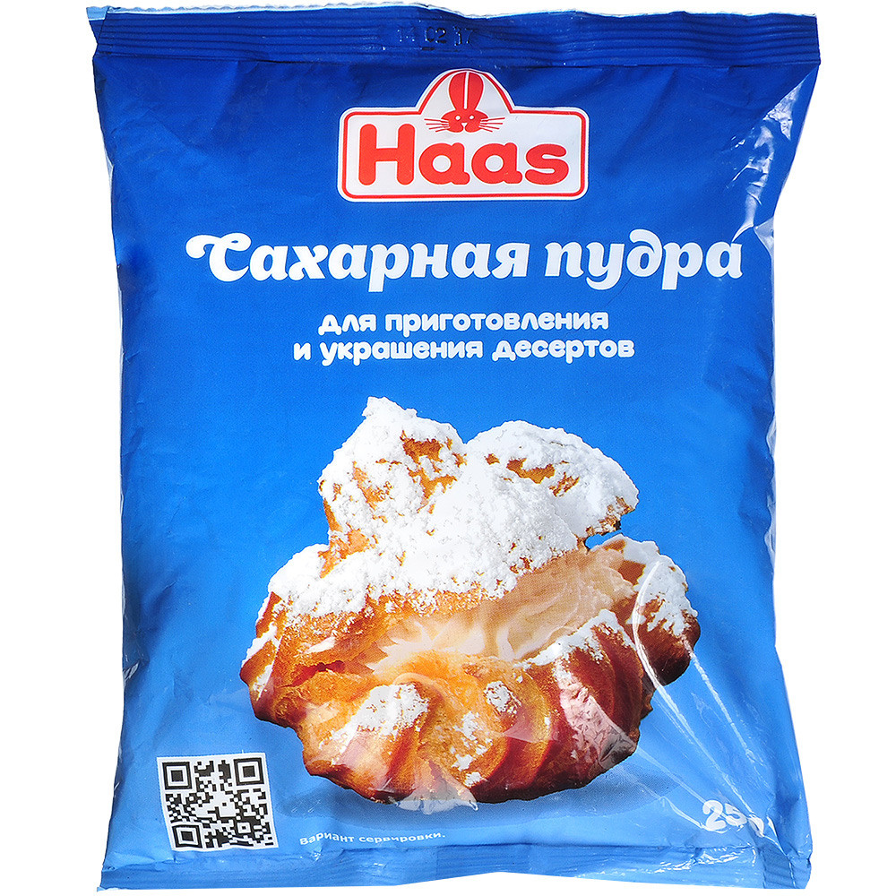 пакетик голубого цвета на белом фоне