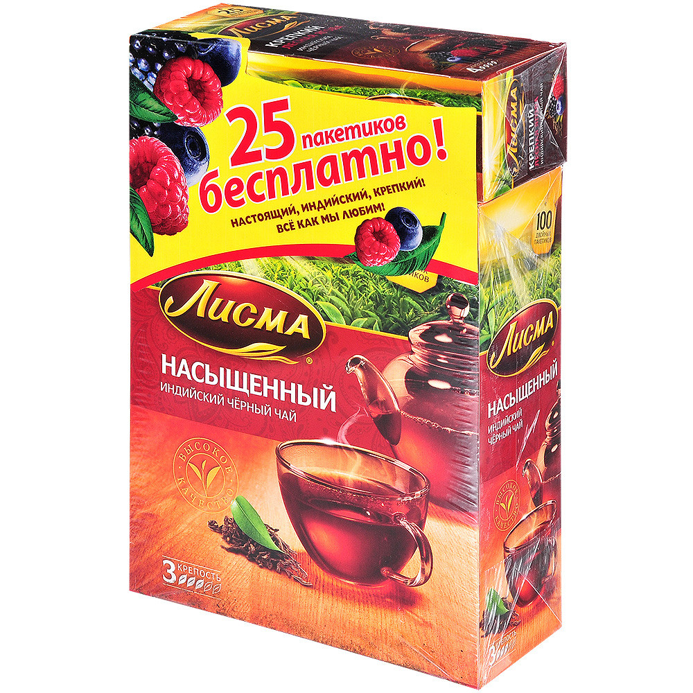 Чай 100 пакетиков Лисма индийский чёрный в упаковке.