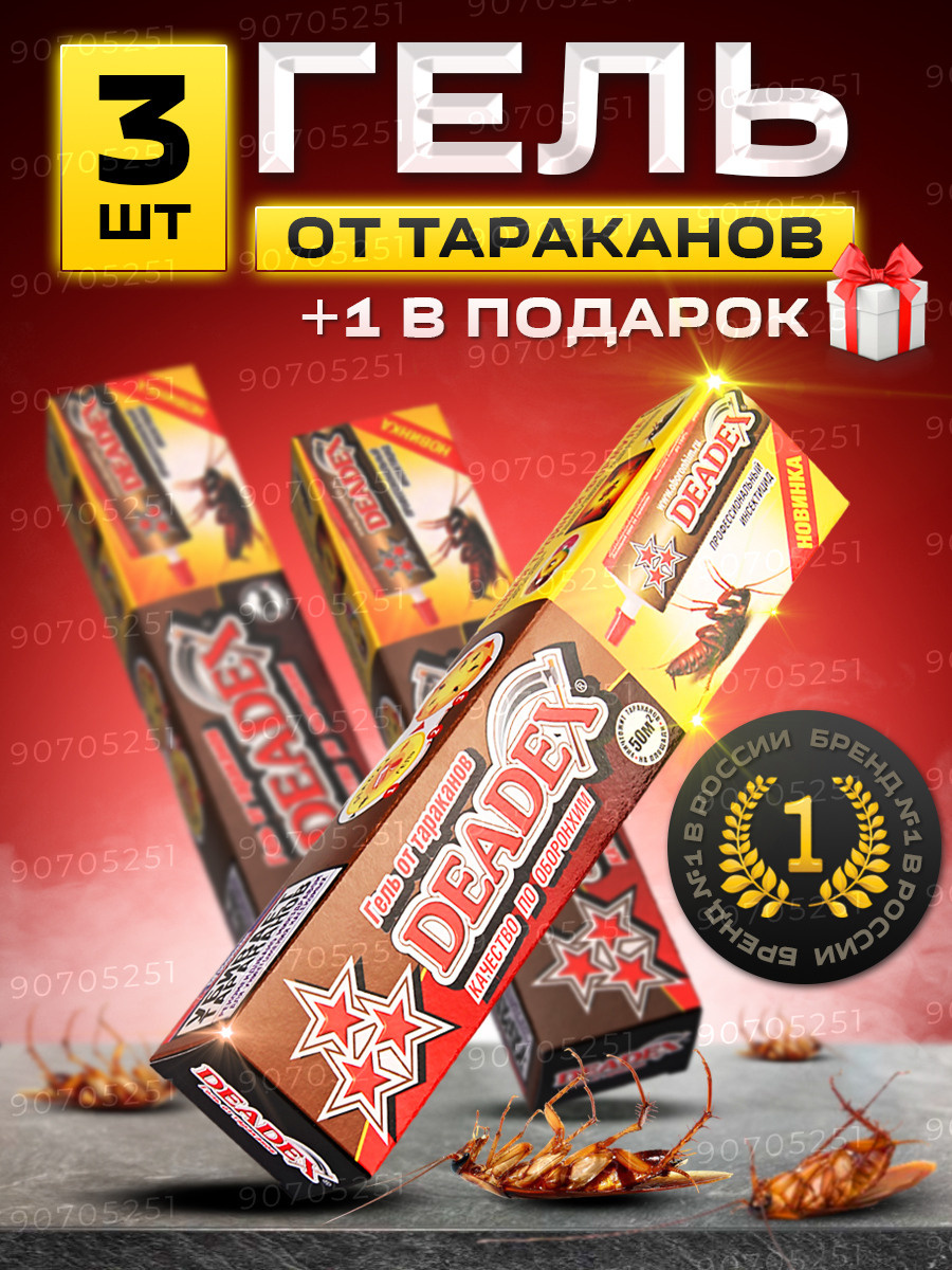 Пример инфографики на гель от тараканов