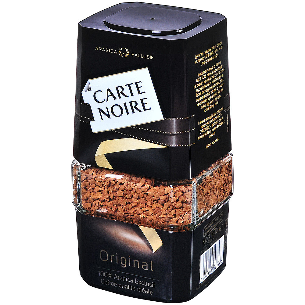 Кофе в стеклянной баночке с чёрной крышкой.