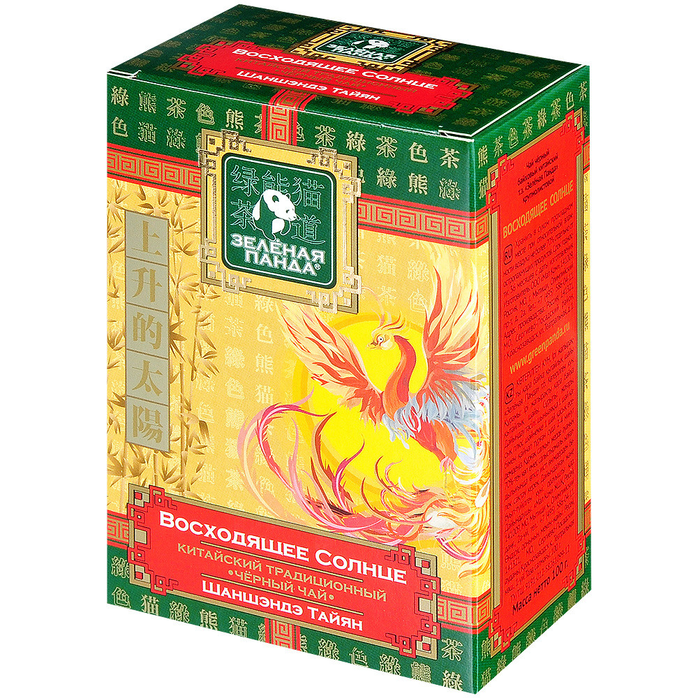 упаковка с зеленым чаем на белом фоне