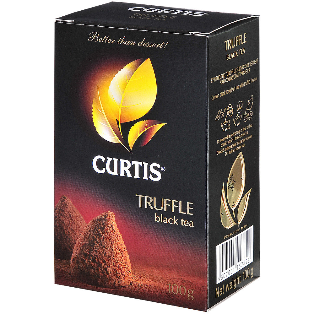 Чёрная упаковка чая куртис на белом фоне.