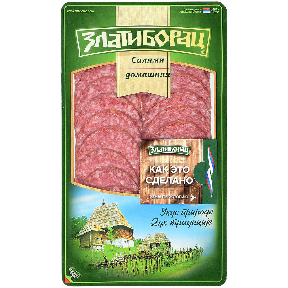 нарезка колбасы в зелёной упаковке на белом фоне