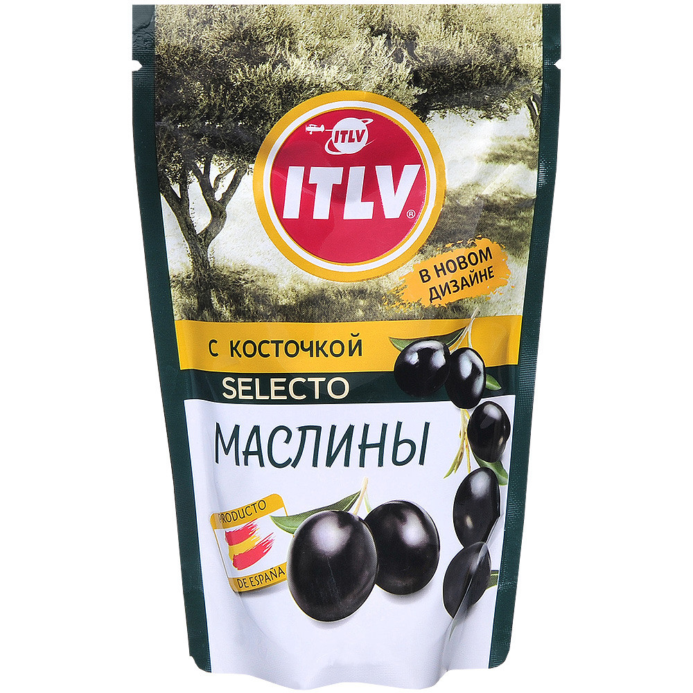 упаковка маслин на белом фоне