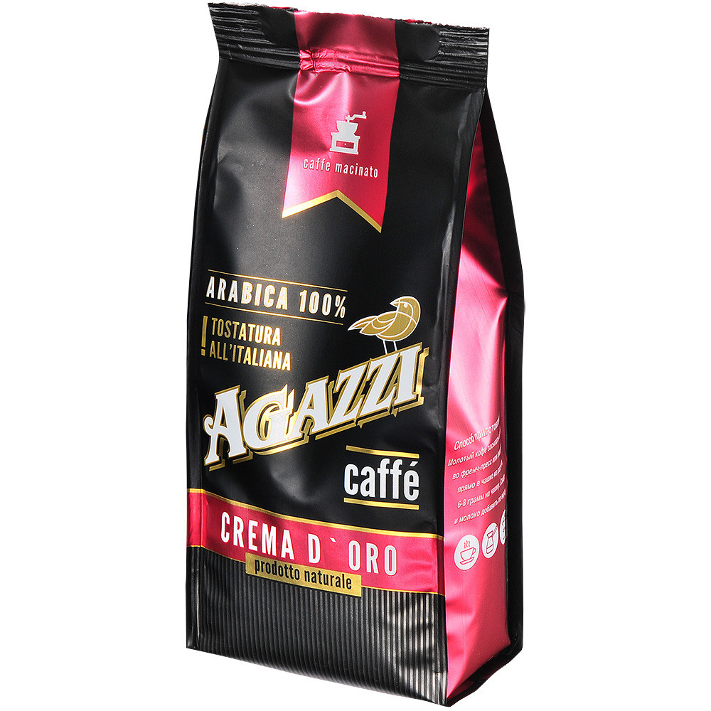 Мягкая упаковка кофе чёрного цвета на белом фоне.