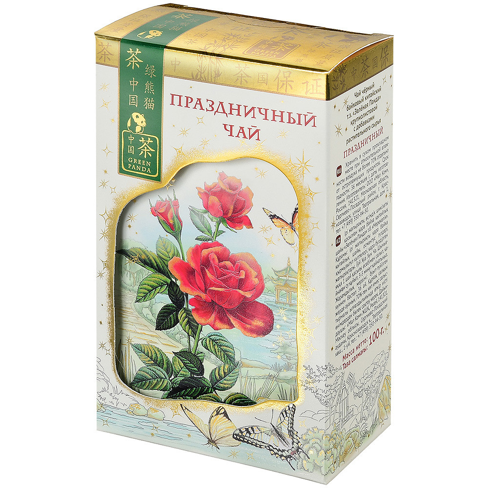 упаковка с чаем на белом фоне