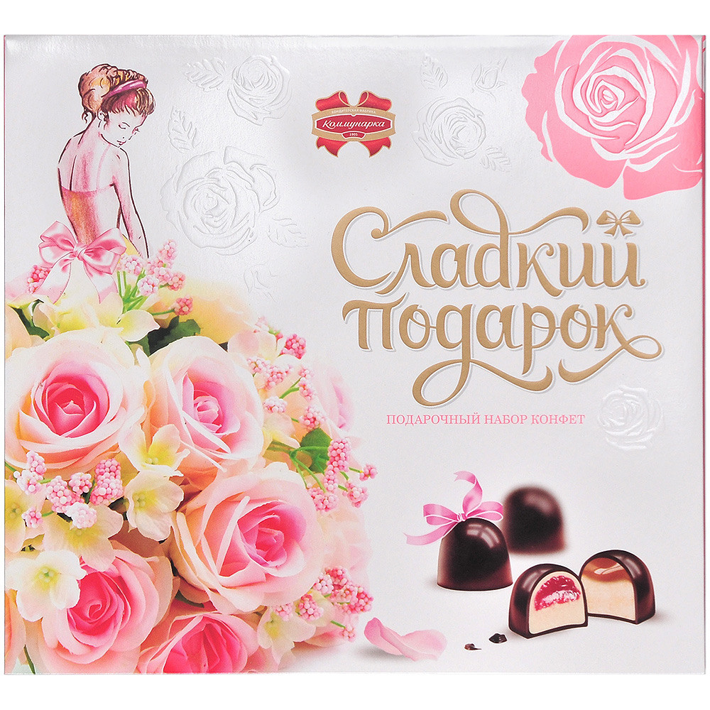 Конфеты с начинкой в белой коробке с розами на белом фоне.