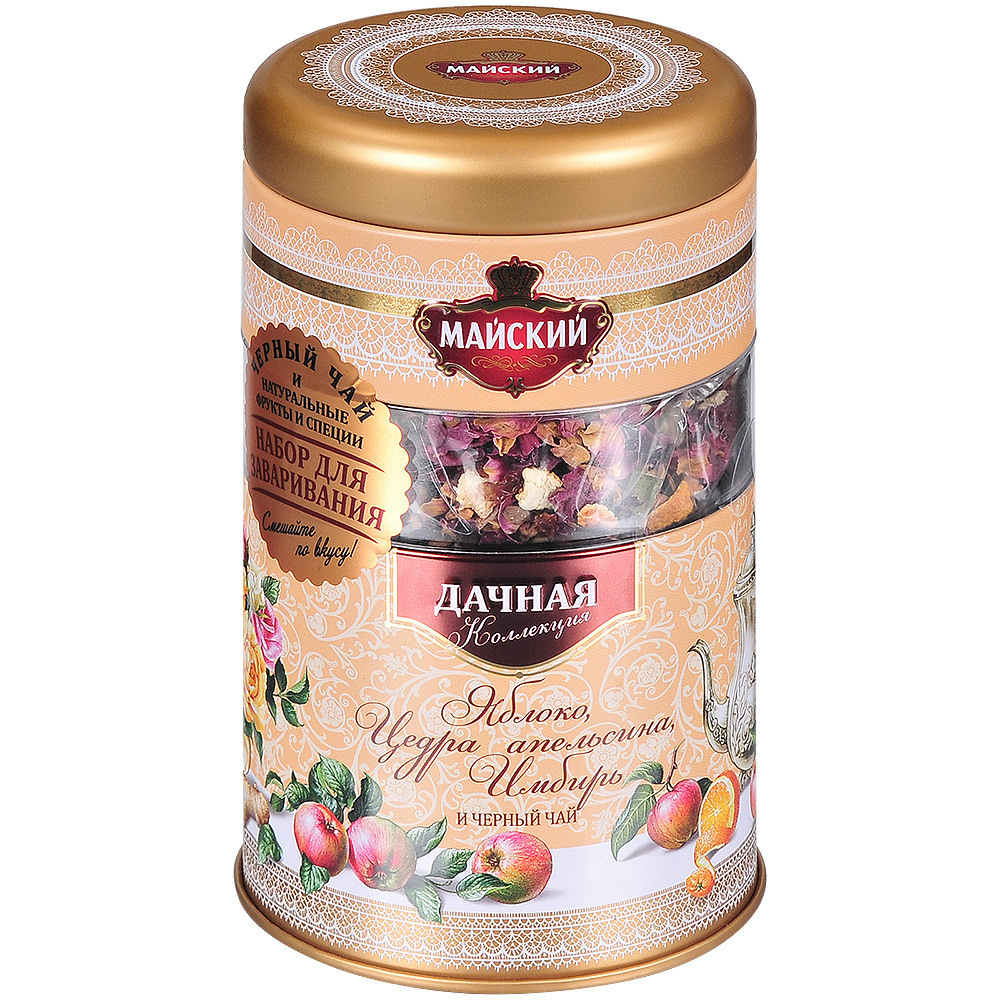 Жестяная банка с чаем.