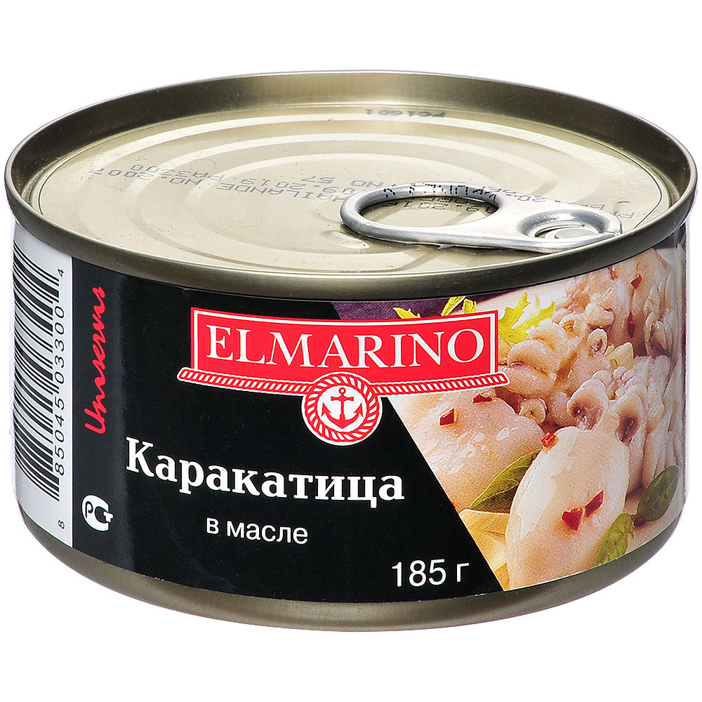 чёрная банка консервов на белом фоне