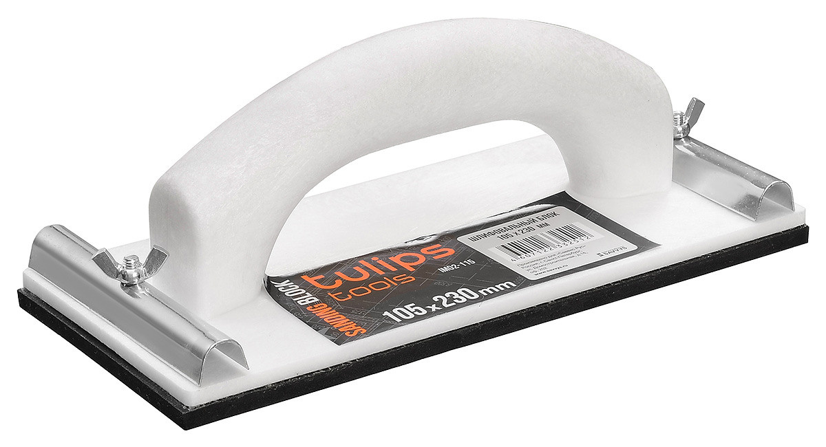 строительный инструмент на белом фоне