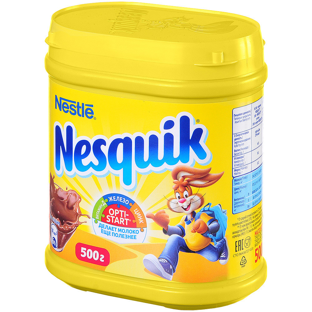 Какао в жёлтой упаковке на белом фоне.