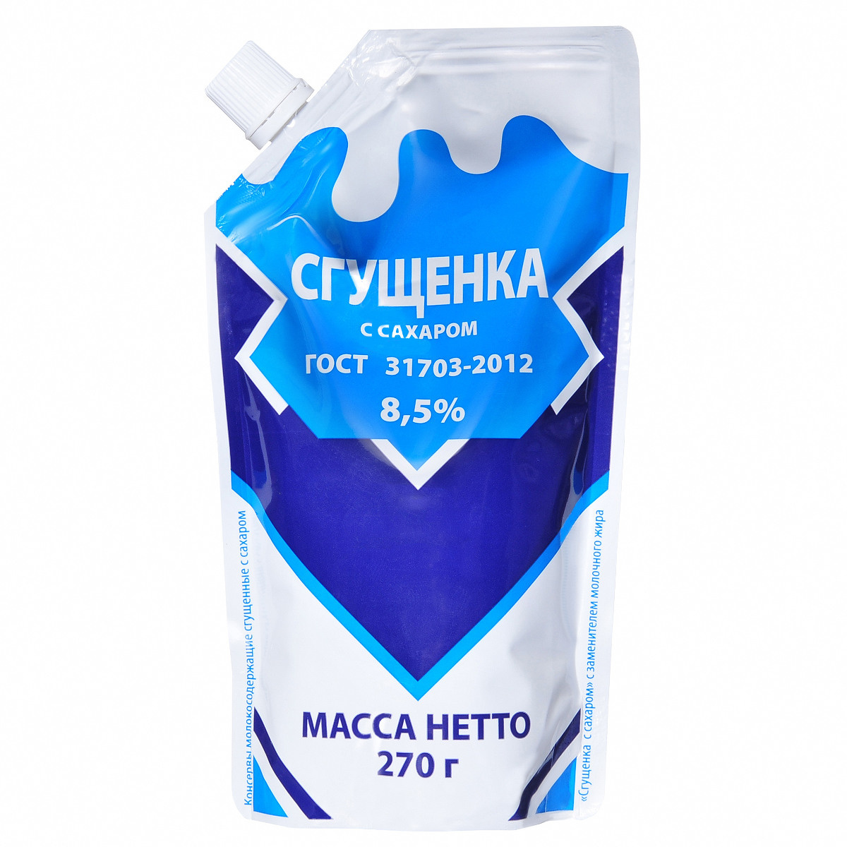 съемка продуктов для каталога на белом фоне
