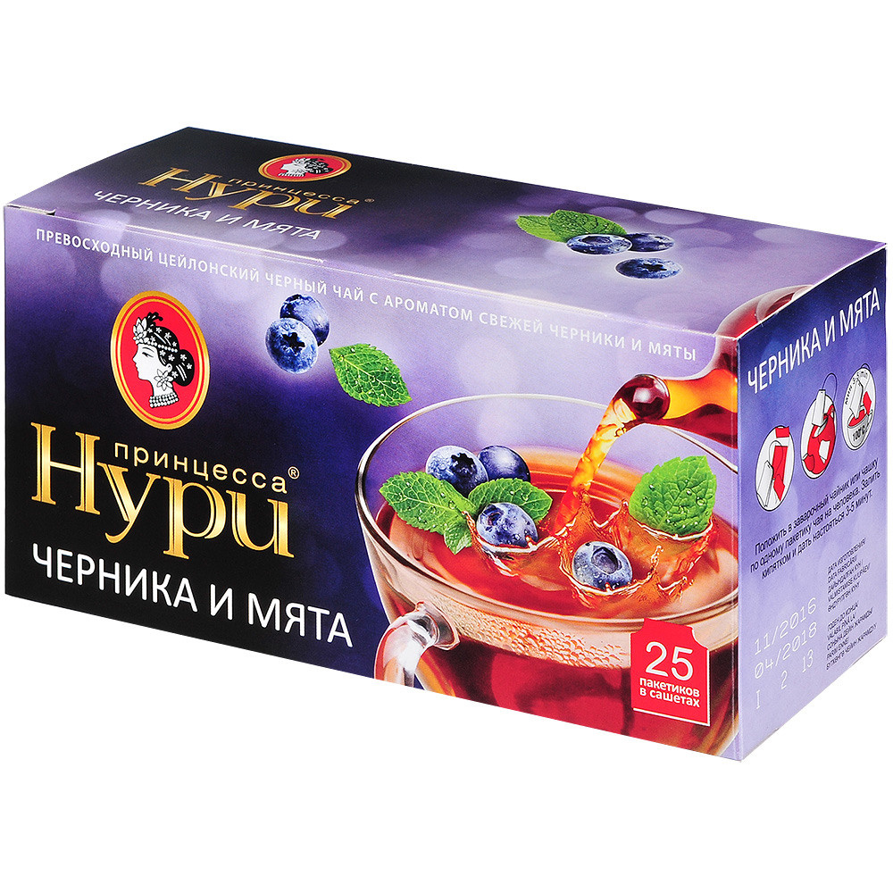 Чай принцесса Нури.