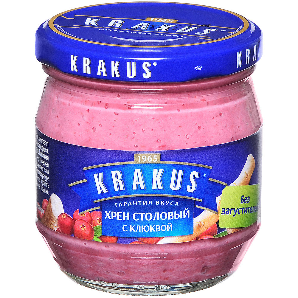 Хрен столовый.