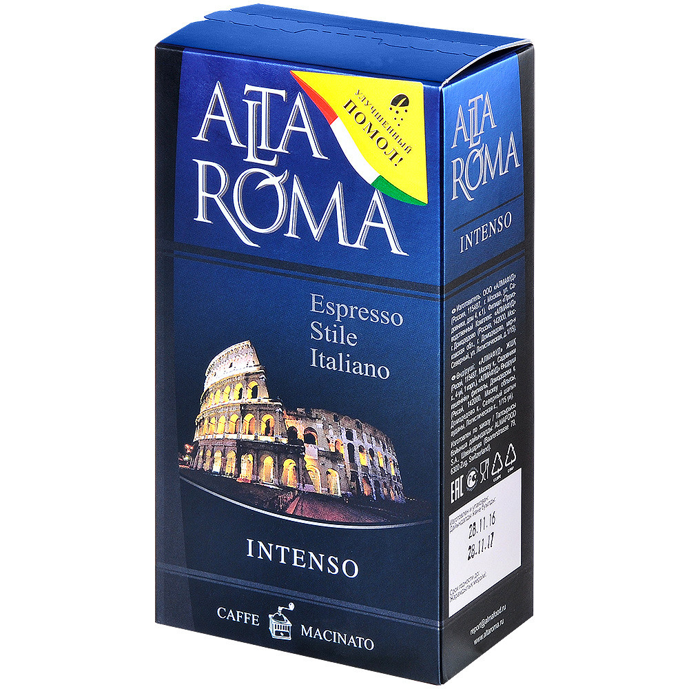 Синяя упаковка кофе на белом фоне.