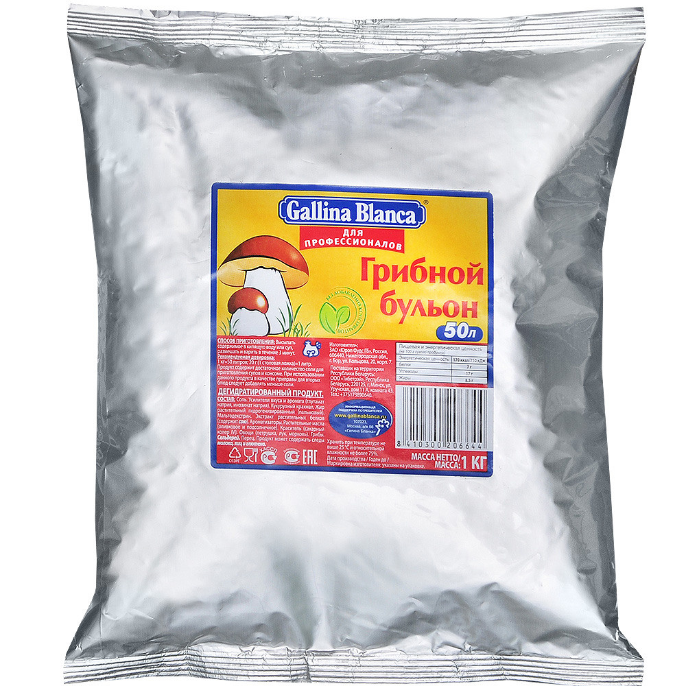 концентрат для приготовления грибного бульона в серебристом пакетике