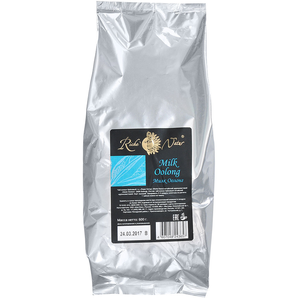 Серебристая упаковка чая.