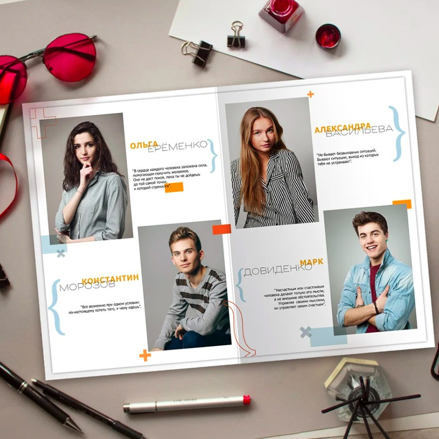 Дизайн выпускного альбома для 4 класса «Математика». Первенцева Елена. Школьный фотограф в Москве и МО