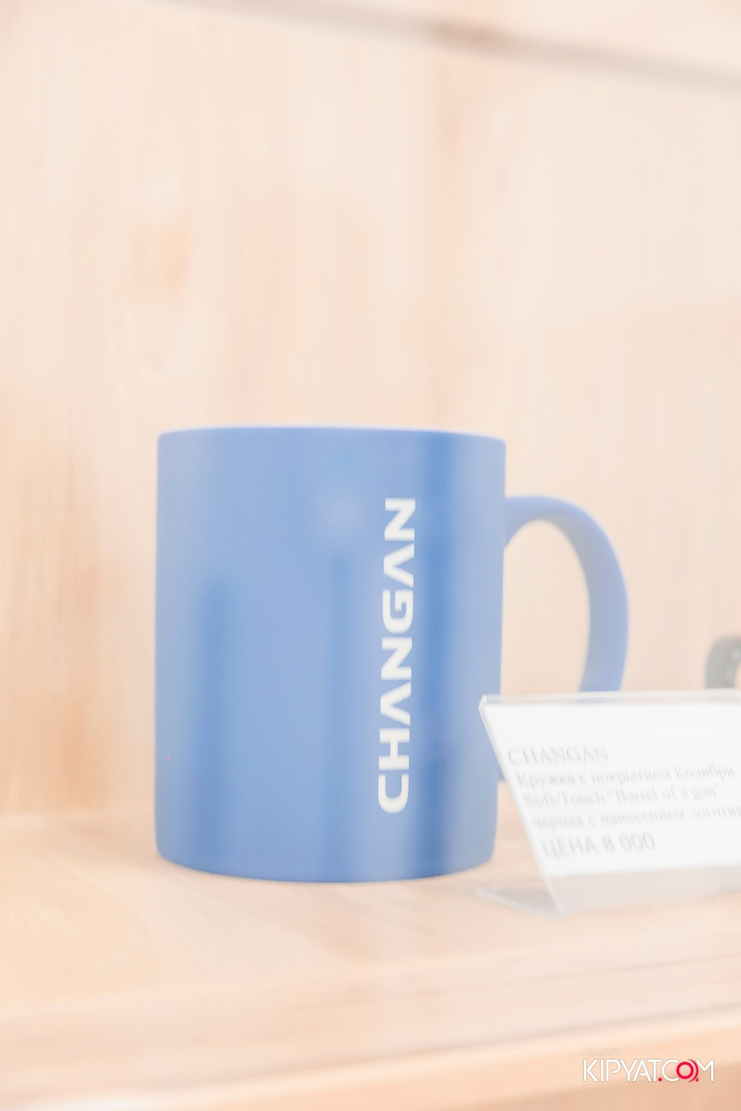 ПРЕЗЕНТАЦИЯ CHANGAN CS75 PLUS ОТ CHANGAN NOMADCAR. КИПЯТКОМ АЛМАТЫ!