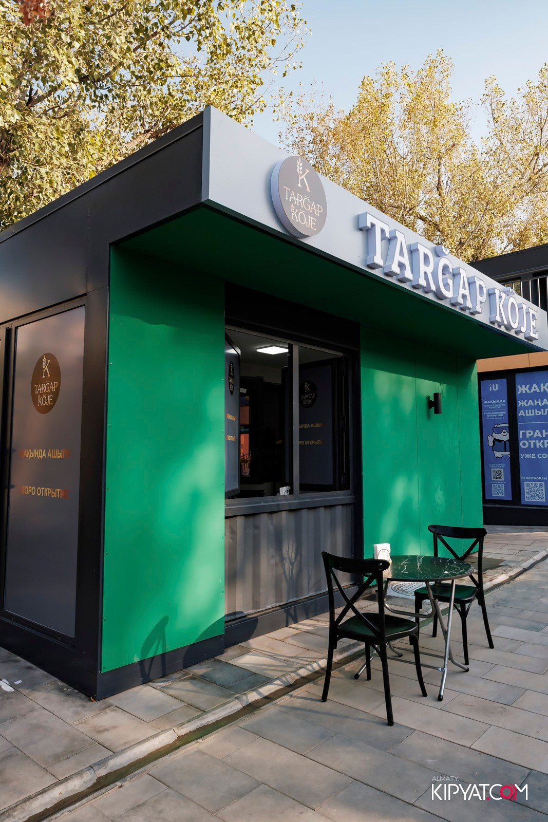 ОТКРЫТИЕ BOX PARK. КИПЯТКОМ АЛМАТЫ!