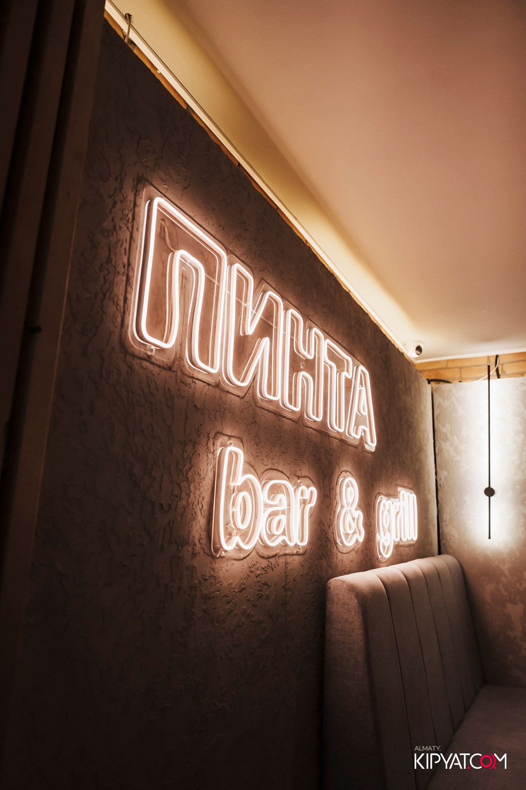 ПИНТА MEGA ALMA-ATA. КИПЯТКОМ АЛМАТЫ! Фотосъемка мероприятий в Алматы