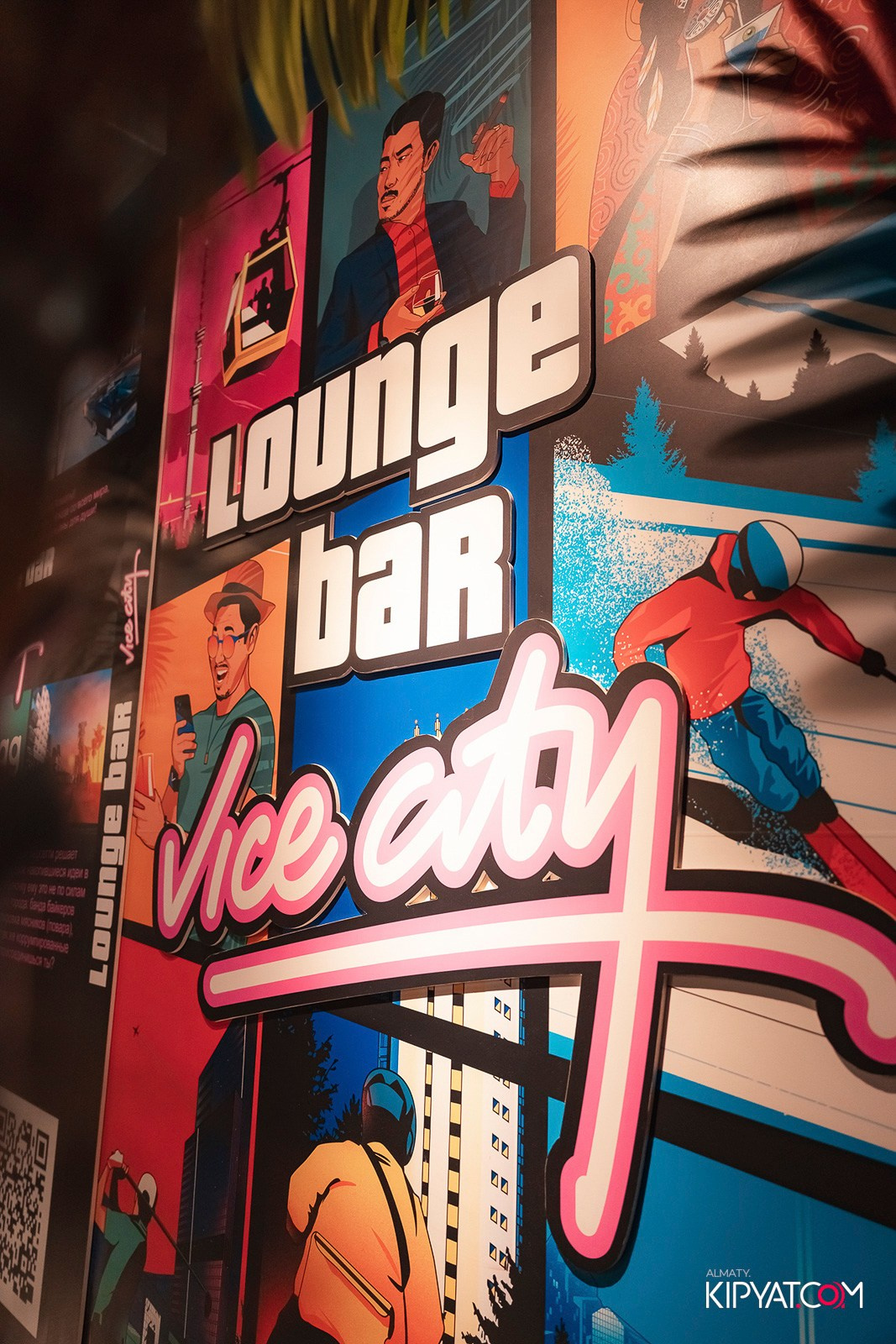 VICE CITY. КИПЯТКОМ АЛМАТЫ!