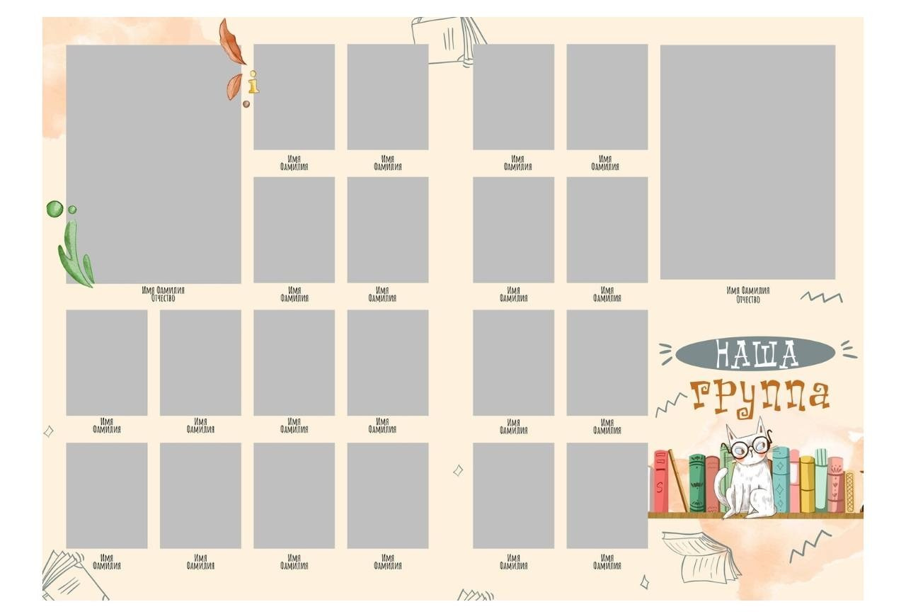 Выпускной альбом для 4 класса. Выпускные альбомы для школы и детского сада в СПб и ЛО