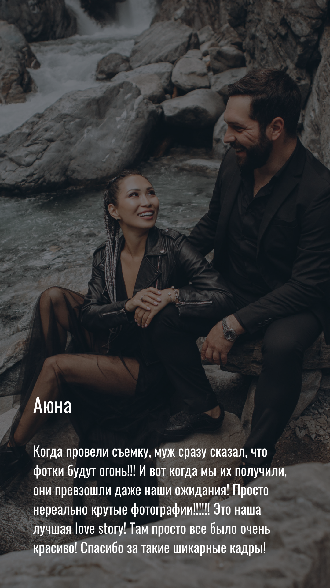 ИДЕИ ДЛЯ СЕМЕЙНОЙ СЪЕМКИ