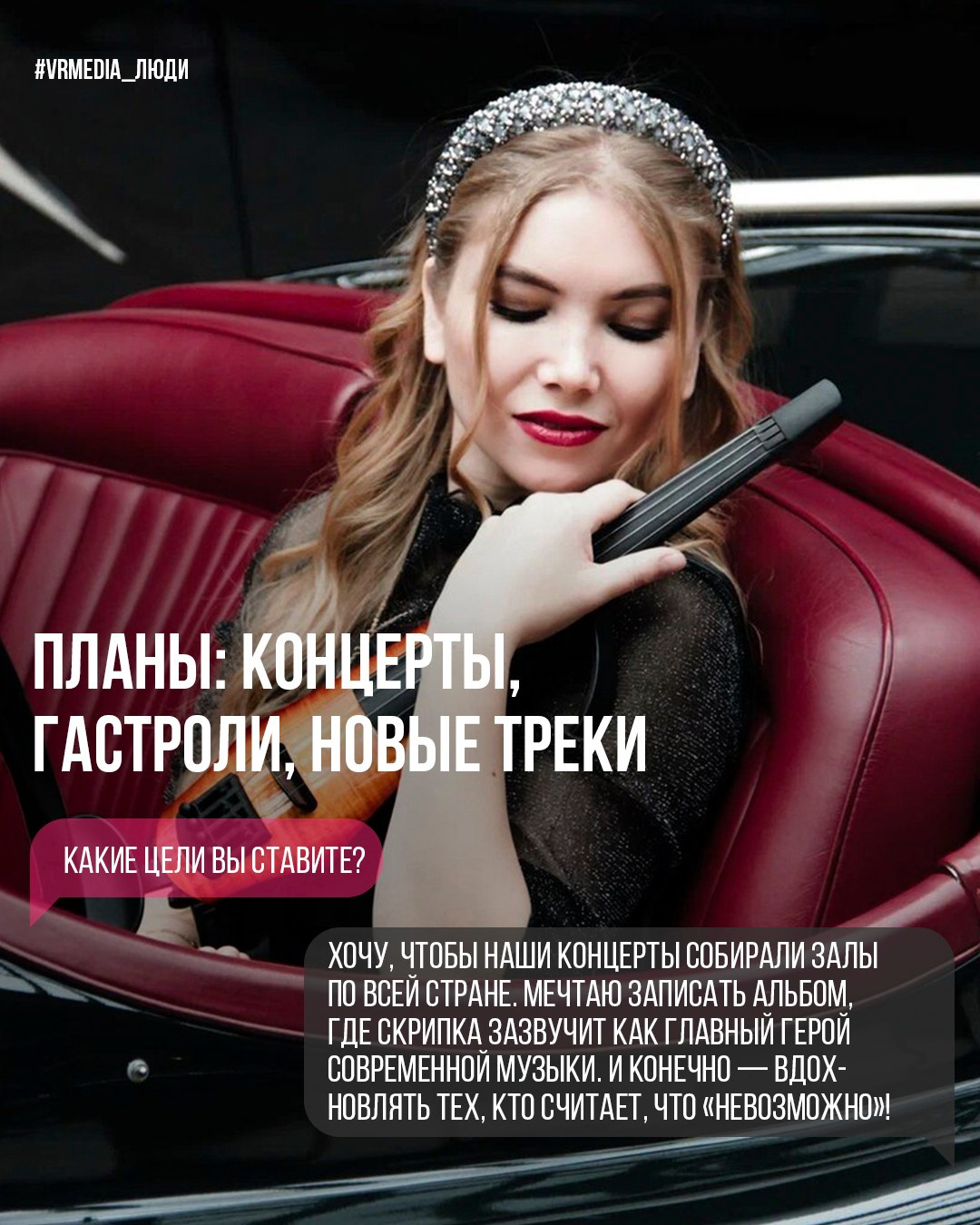 Алина Рудольф