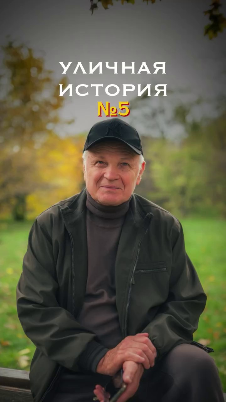 Истории. Фотограф Олег Саркисов в Краснодаре