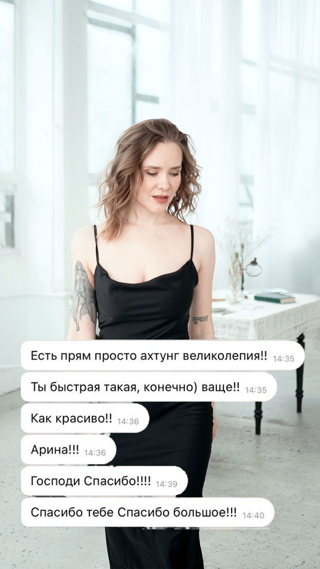 Арина Декстер. Портретный фотограф Санкт-Петербург