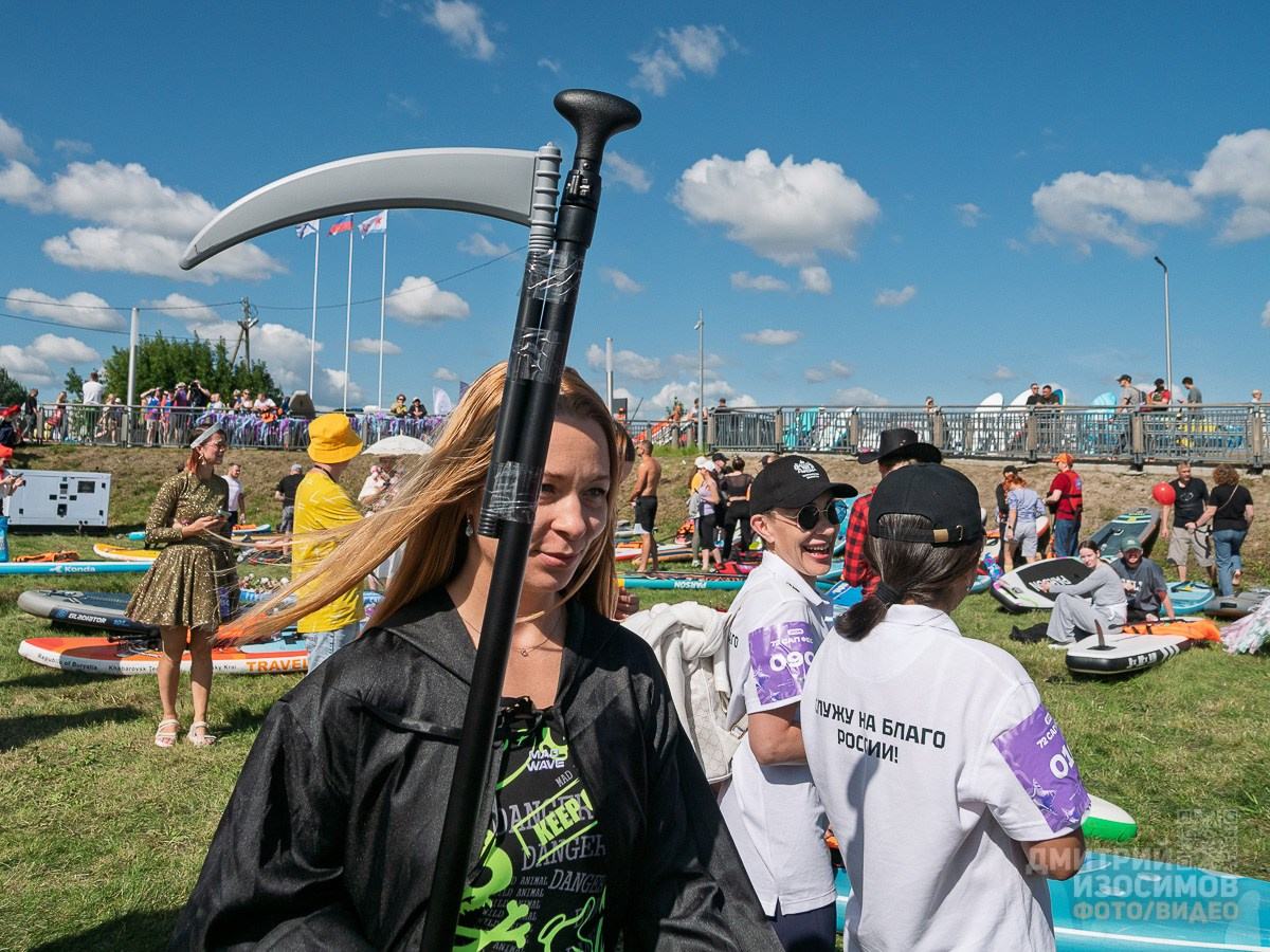 Сап-фестиваль