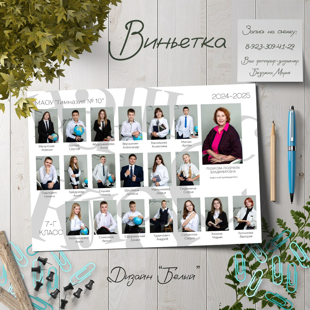 Старшая школа. Фотосъемка в Детских садах, школах, ВУЗах в г. Красноярск. Изготовление выпускных альбомов, портретов, общих фотографий, сувенирки