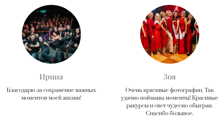 Анастасия Строева / Универсальный фотограф Королев. Фотограф в России, Семейный фотограф, репортажный фотограф, детский фотограф, портретный фотограф, контент фотограф, универсальный фотограф