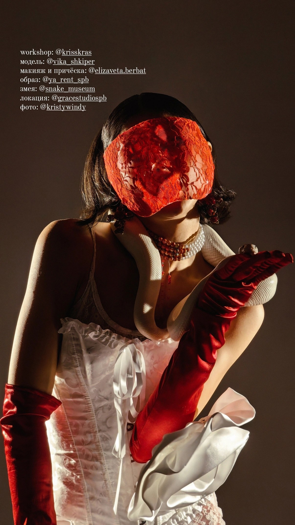 Фотографии Кристины Ветровой с МК. Фотограф Кристина Берг