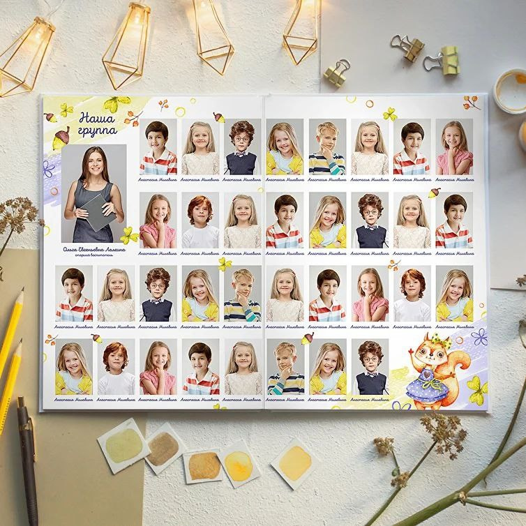 Дизайны альбомы детский сад