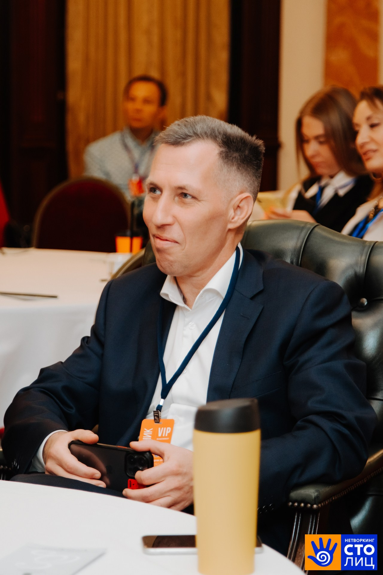 Нетворкинг столиц. Фотограф Перминов Никита СПБ