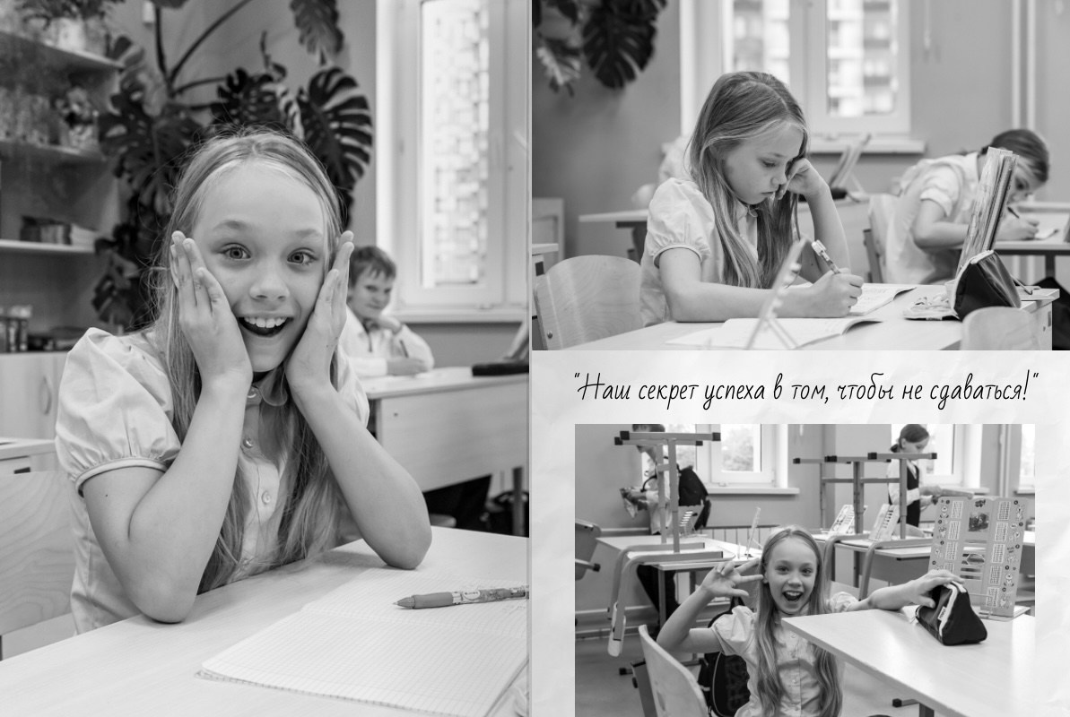 Наша история 3 «В» класс 2025. Фото и видео съемка Ваших мероприятий