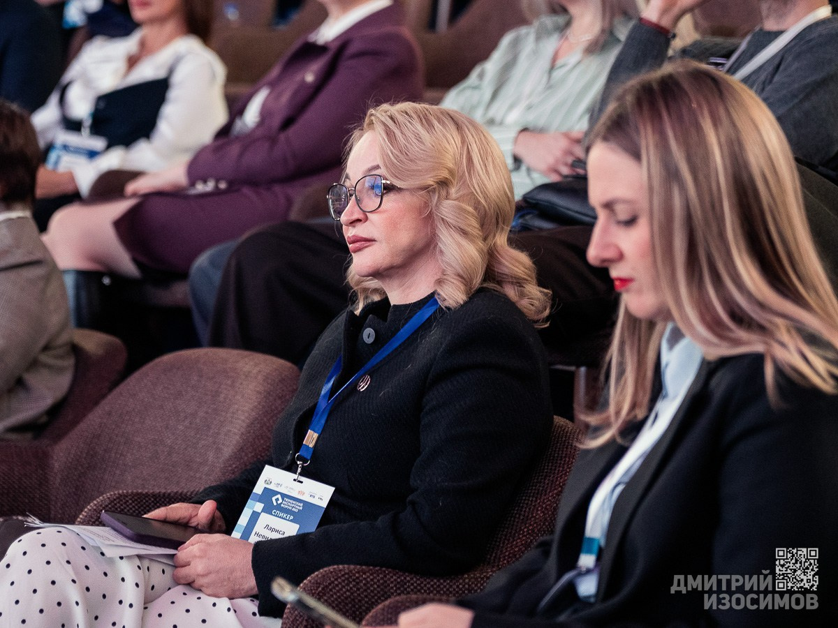 Тюменский экспортный форум