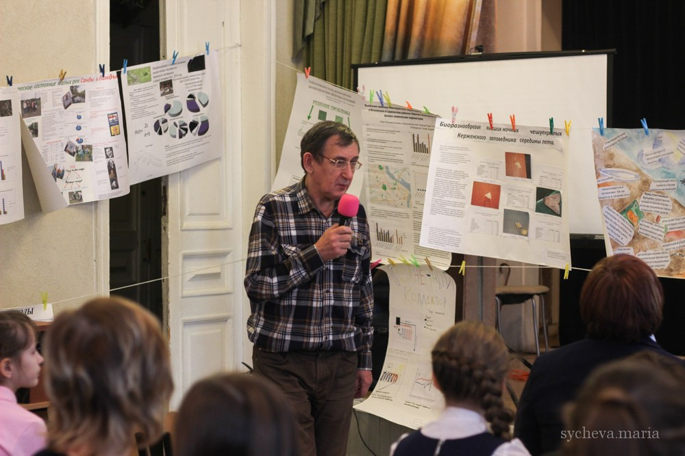 Детско-юношеская экологическая научная конференция. Детский и семейный фотограф, фотограф мероприятий Нижний Новгород